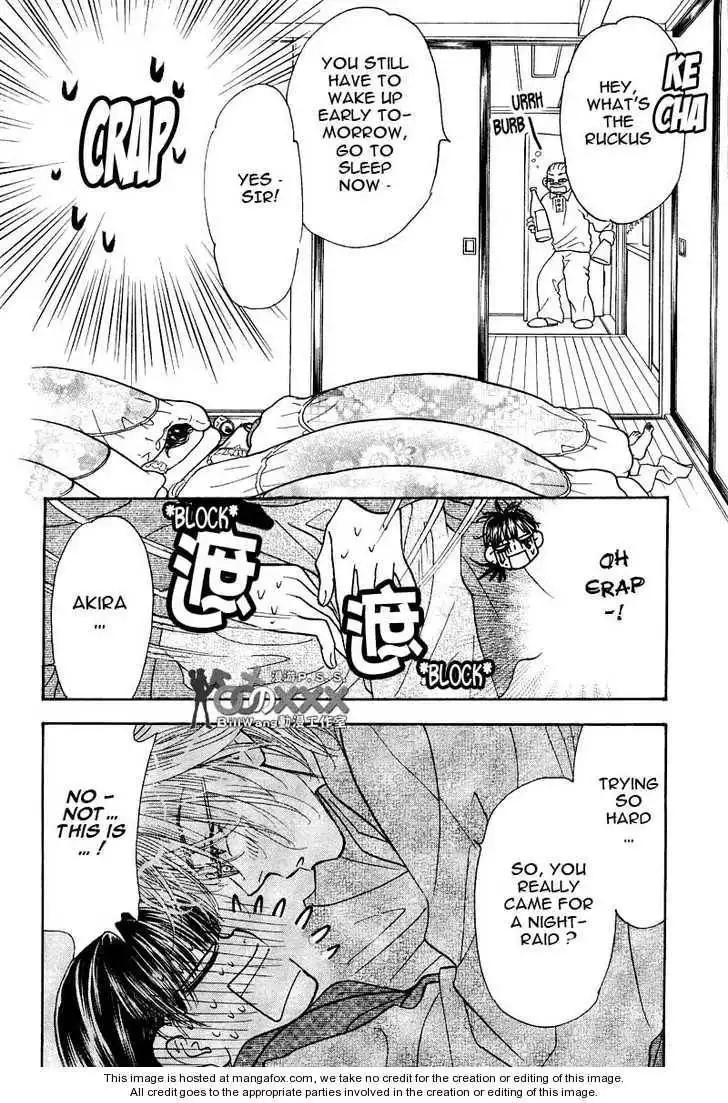 My Barbaric Girlfriend Chapter 6.2 14
